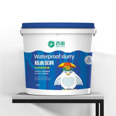 防水浆料