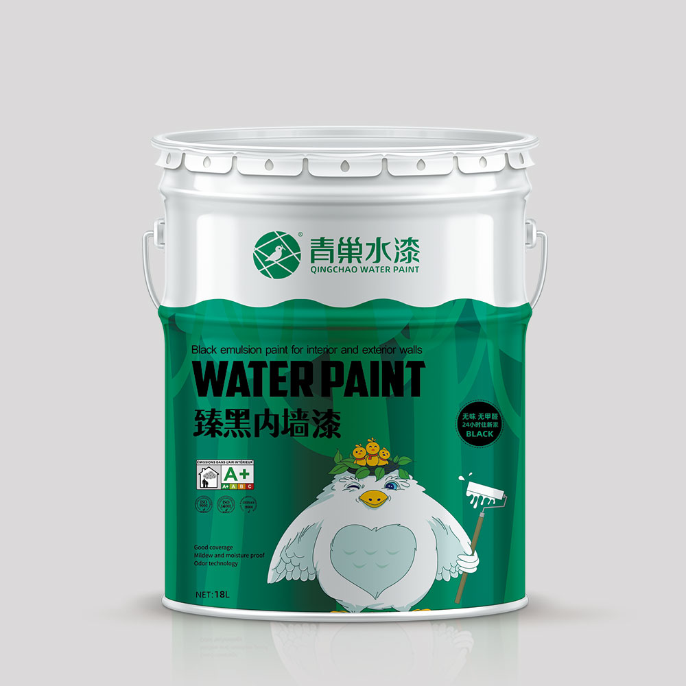 臻黑内墙漆