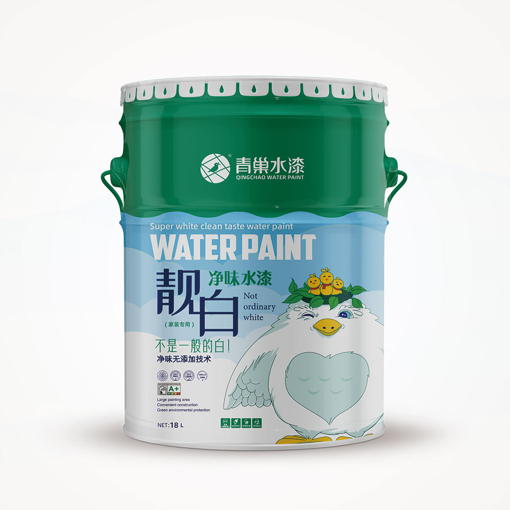 靓白净味水漆